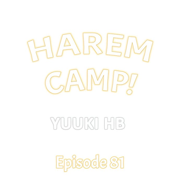 Harem Camp! - Chapter 81 Page 1