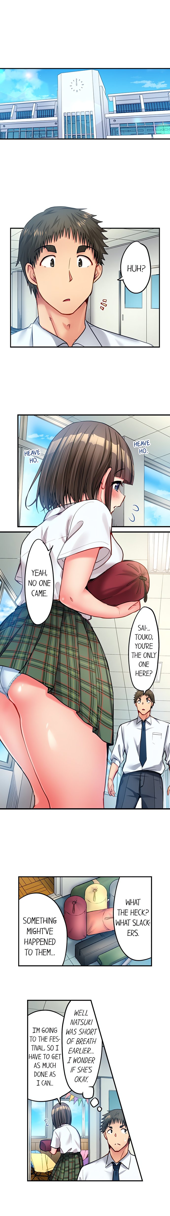 Harem Camp! - Chapter 82 Page 7