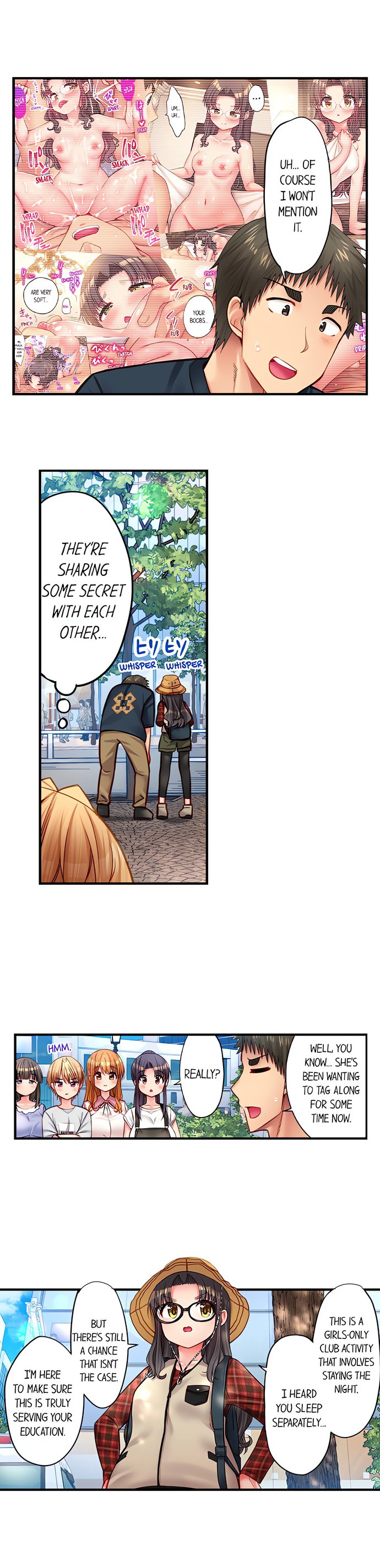 Harem Camp! - Chapter 91 Page 3