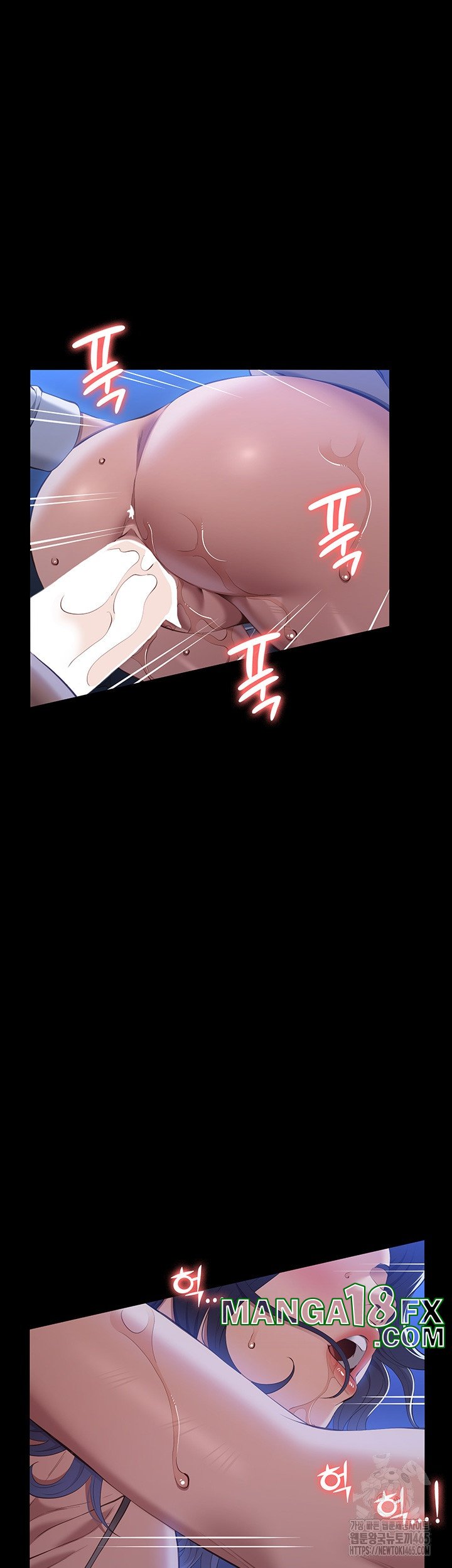 Resume Raw - Chapter 109 Page 7