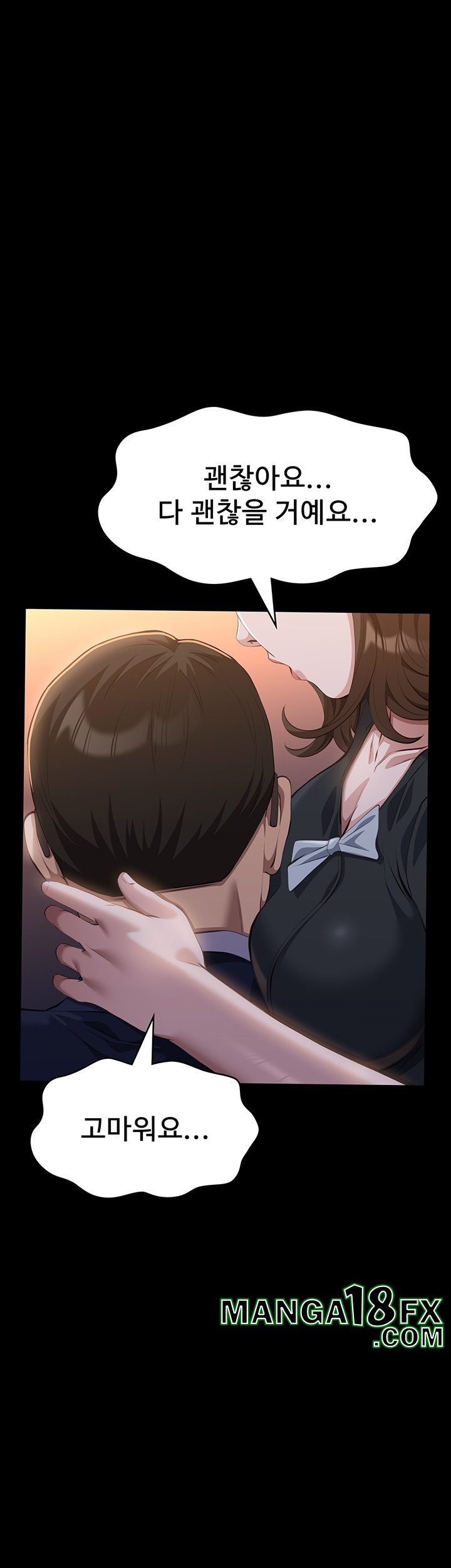 Resume Raw - Chapter 110 Page 23