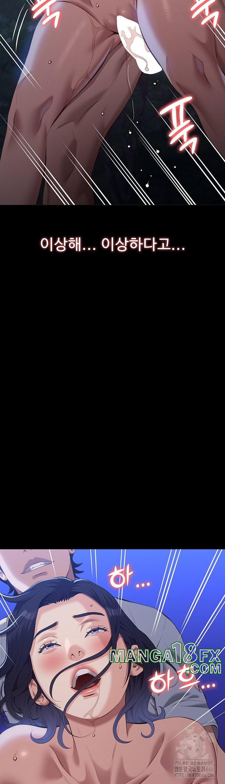 Resume Raw - Chapter 110 Page 3