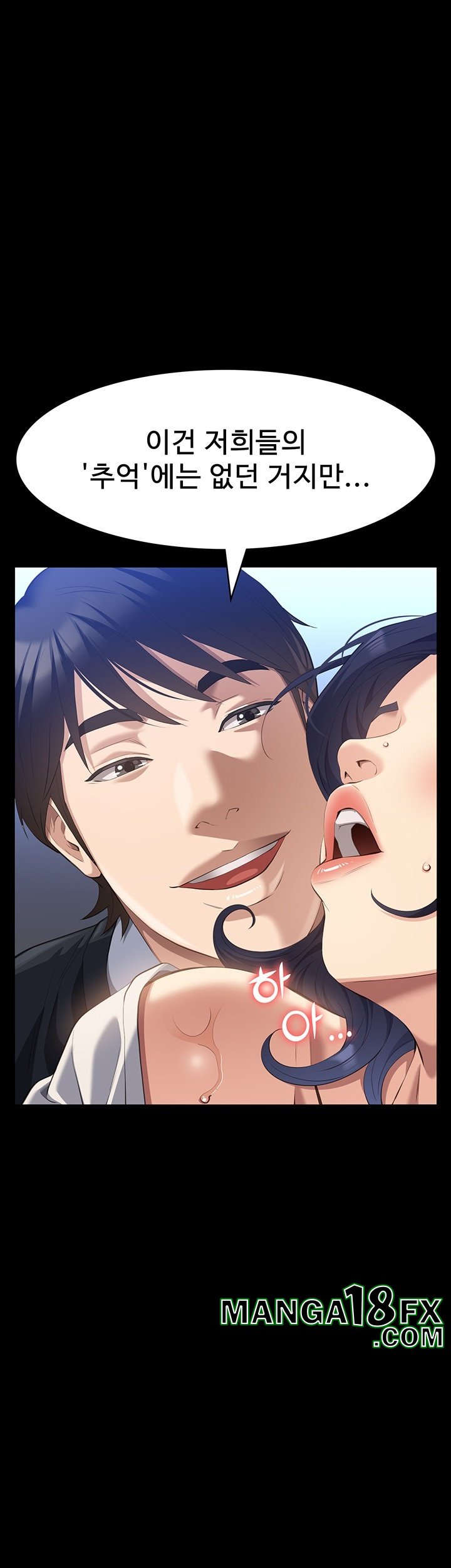 Resume Raw - Chapter 110 Page 39