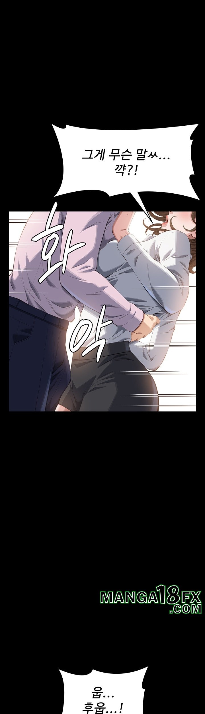 Resume Raw - Chapter 110 Page 66