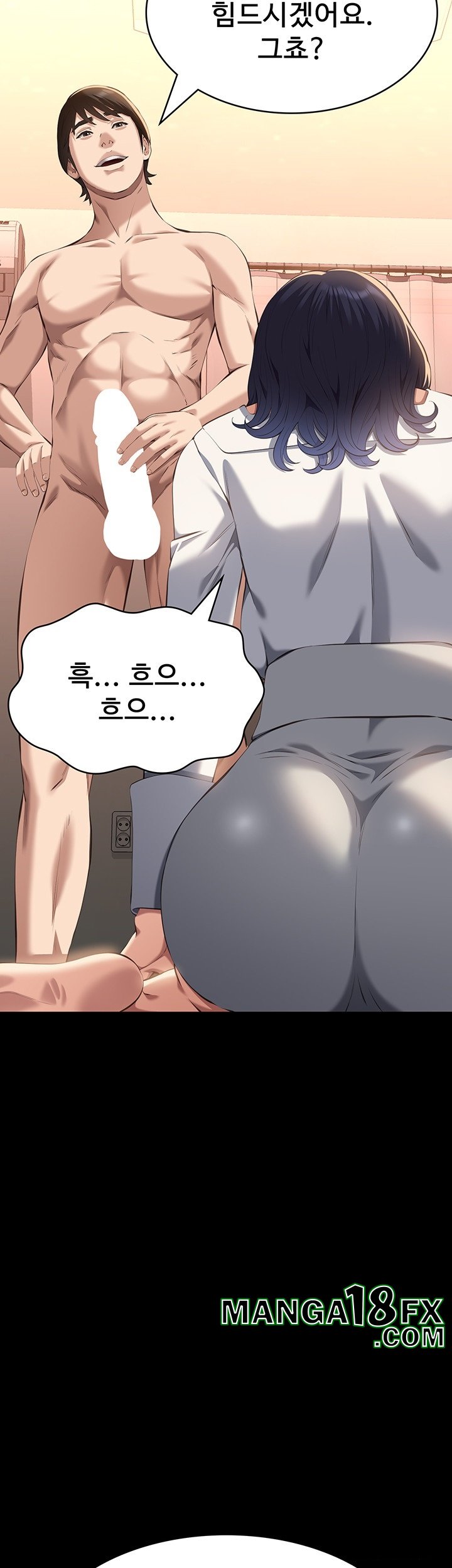 Resume Raw - Chapter 112 Page 58