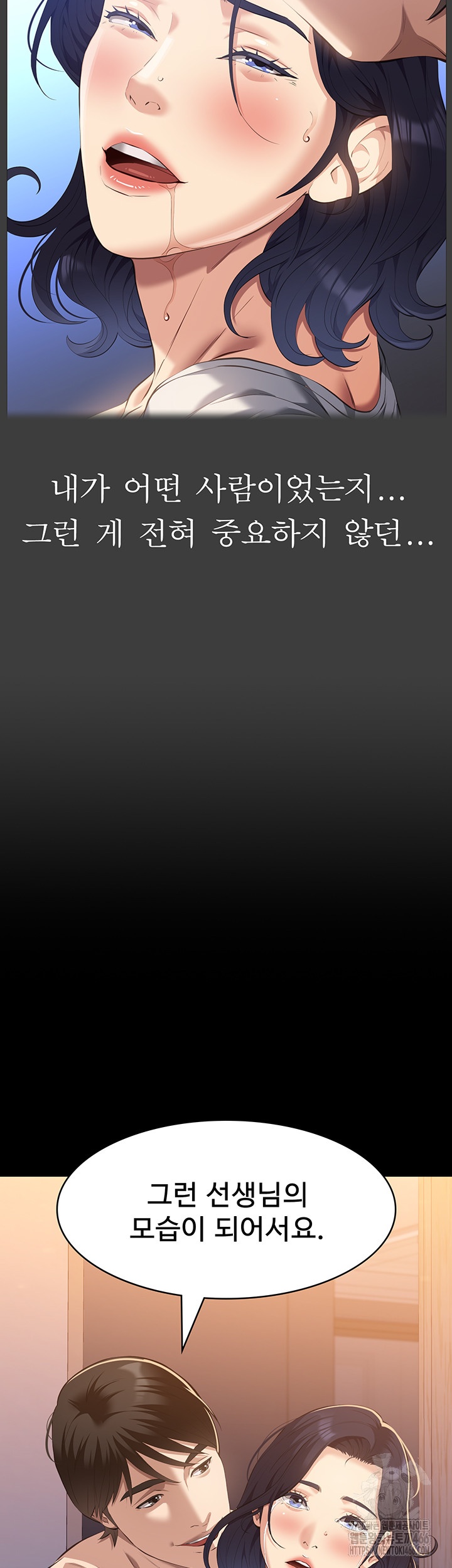 Resume Raw - Chapter 112 Page 63