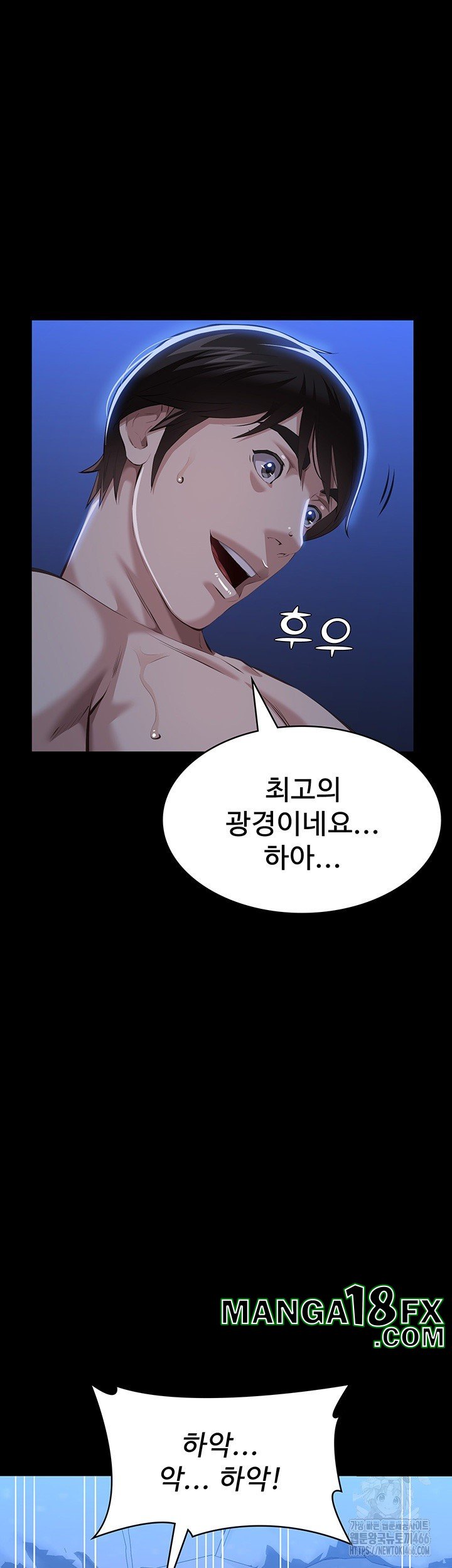 Resume Raw - Chapter 113 Page 44