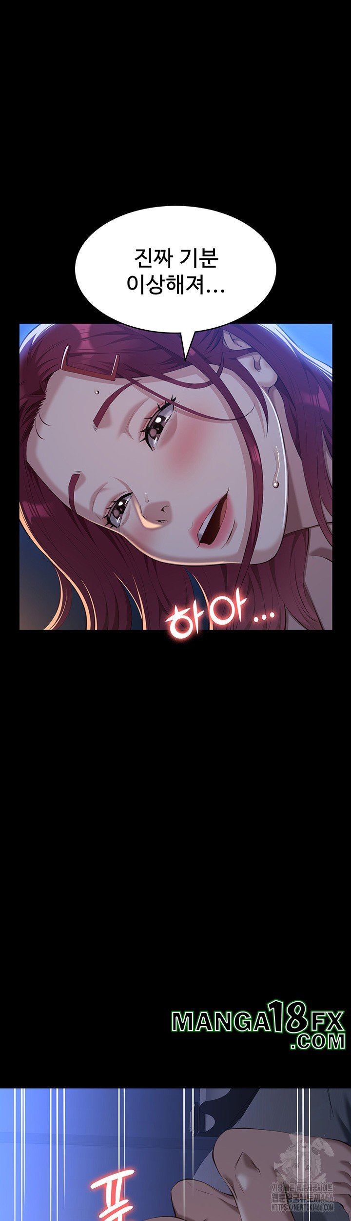 Resume Raw - Chapter 113 Page 55