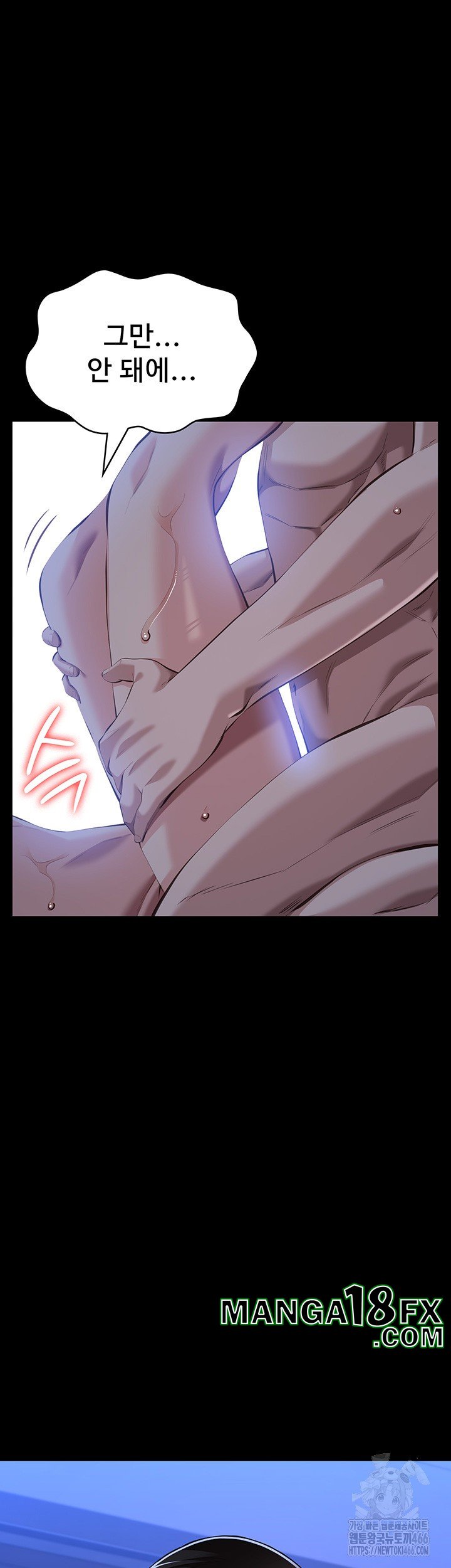 Resume Raw - Chapter 114 Page 38