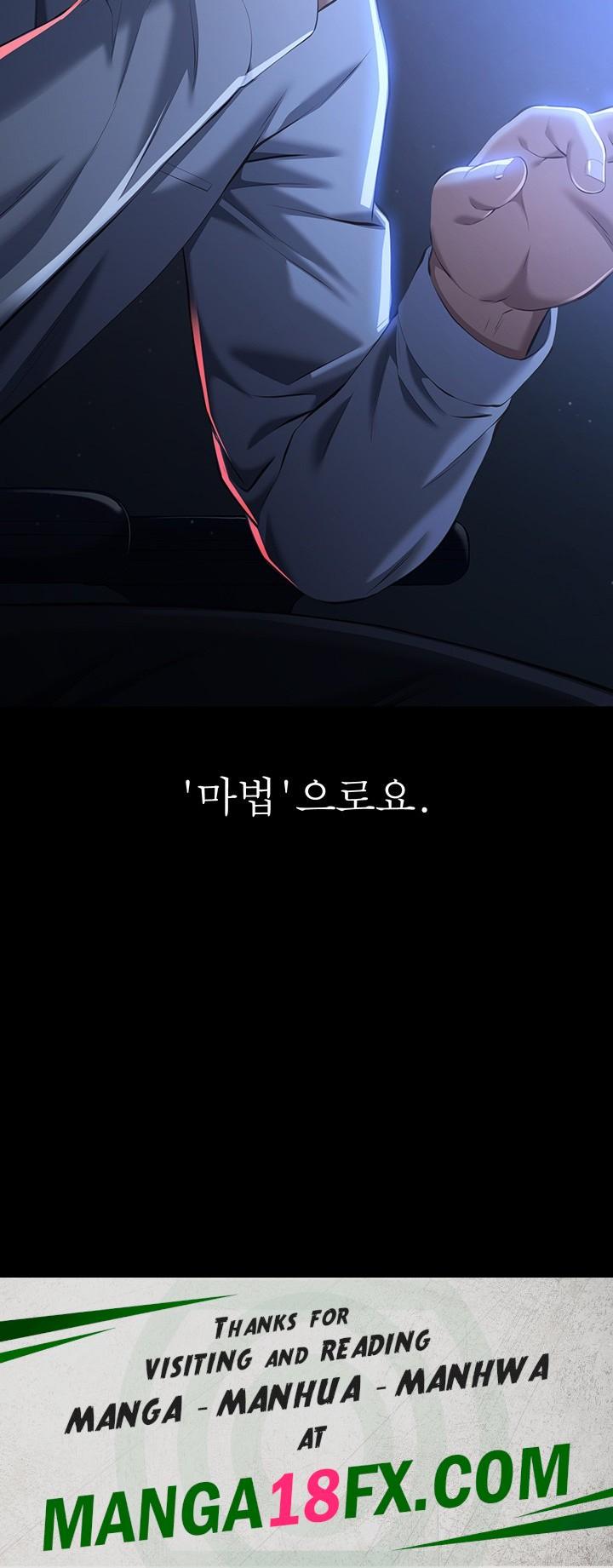 Resume Raw - Chapter 114 Page 85