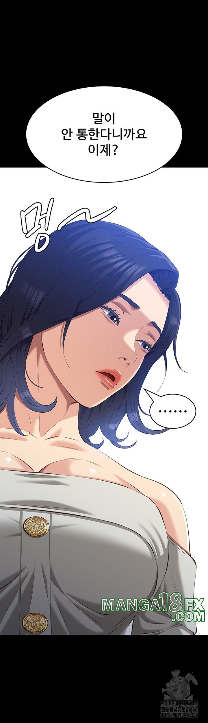 Resume Raw - Chapter 115 Page 41