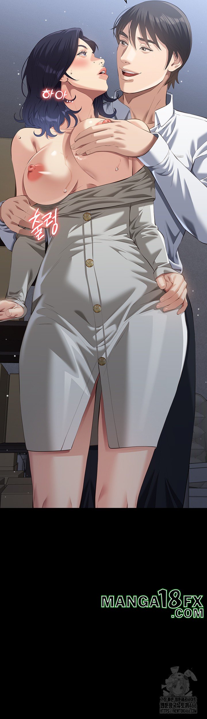 Resume Raw - Chapter 115 Page 69