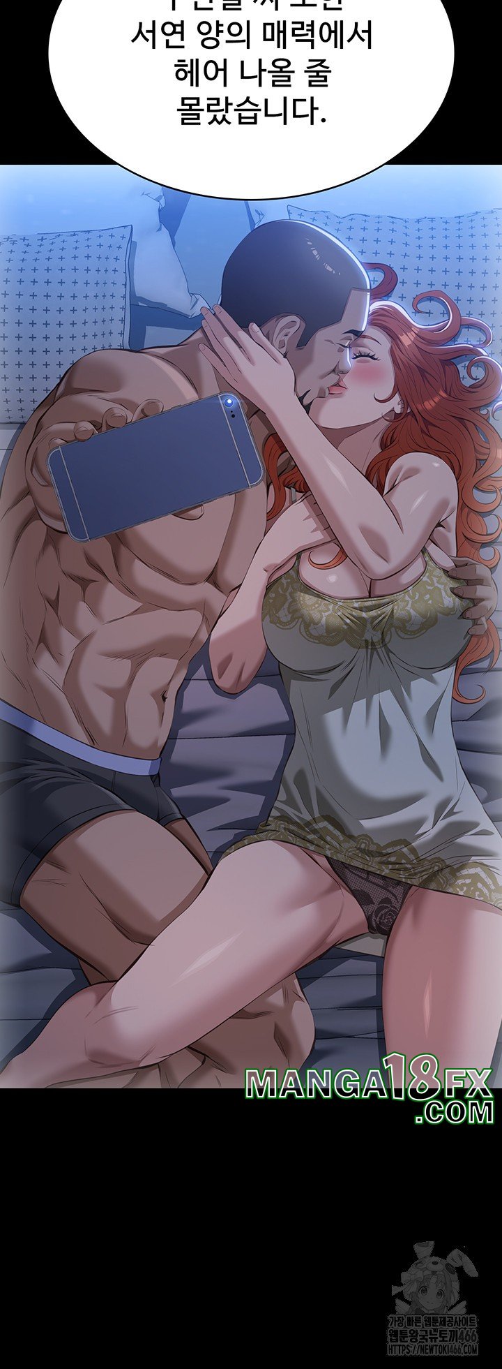 Resume Raw - Chapter 118 Page 24