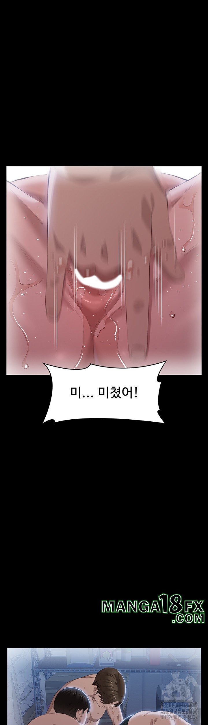 Resume Raw - Chapter 118 Page 41