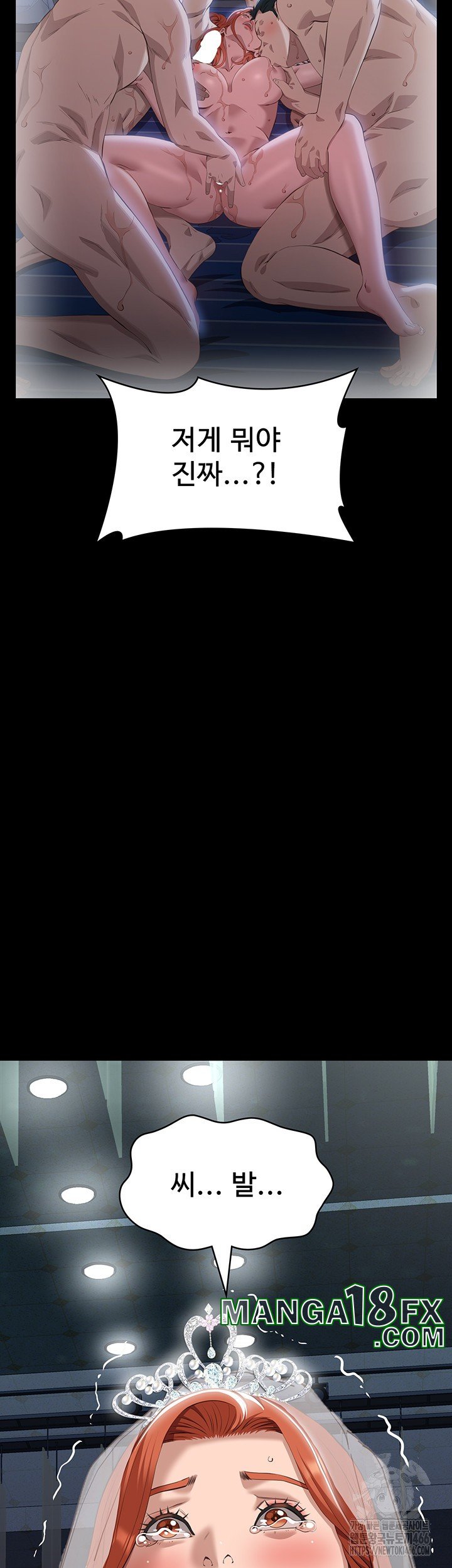 Resume Raw - Chapter 118 Page 42