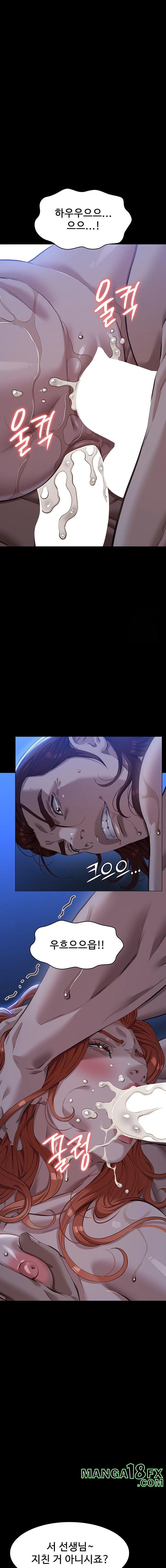 Resume Raw - Chapter 119 Page 20