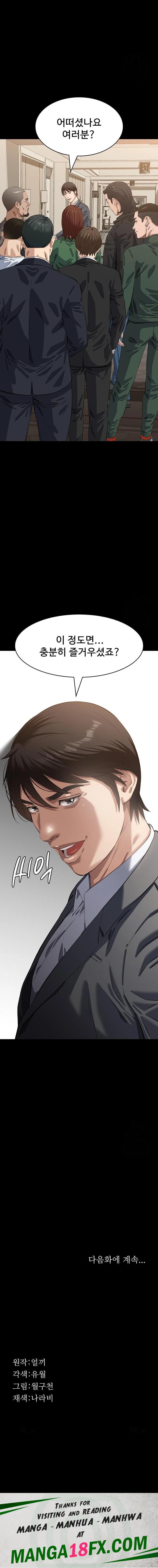 Resume Raw - Chapter 119 Page 30