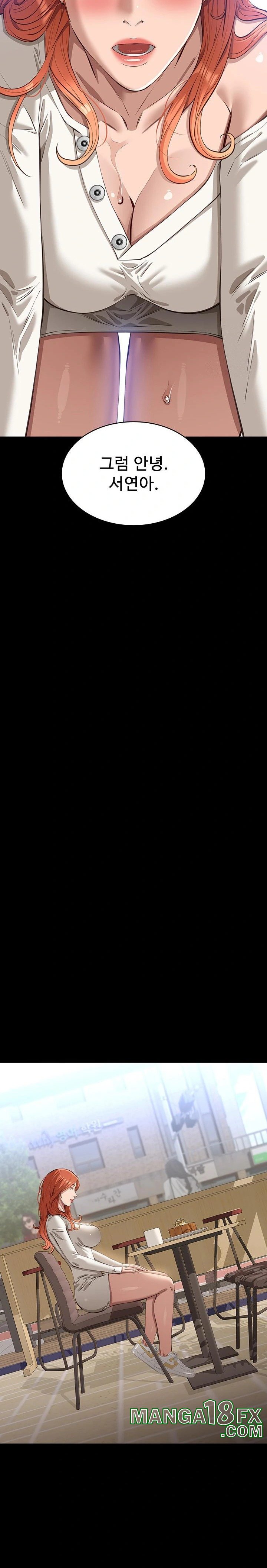 Resume Raw - Chapter 120 Page 15