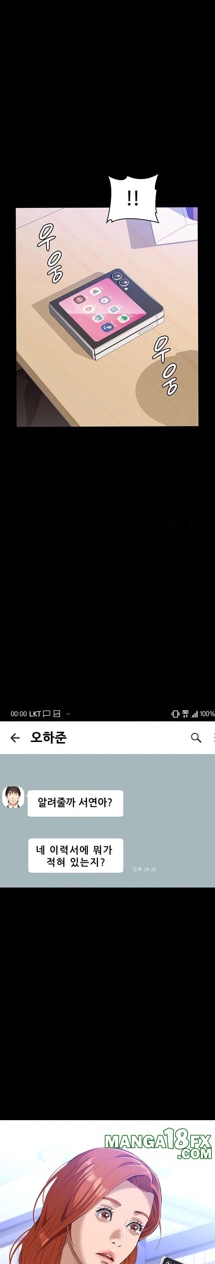 Resume Raw - Chapter 120 Page 16