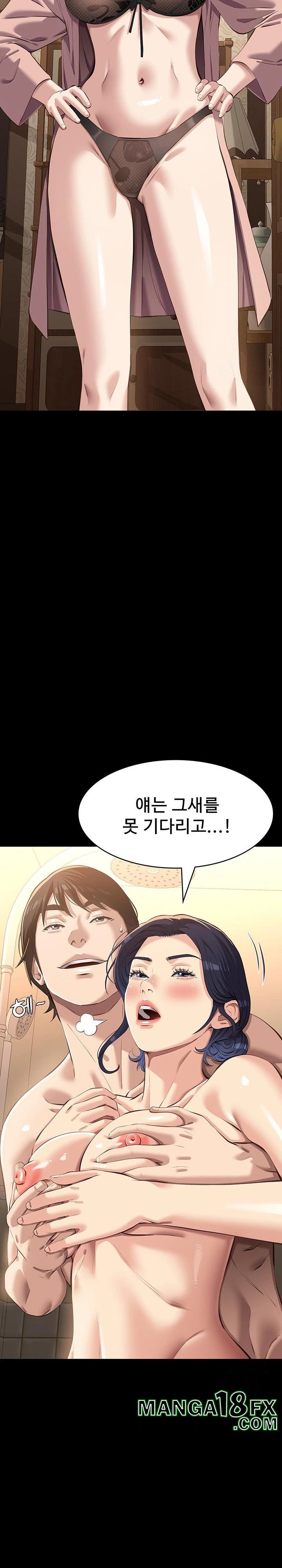 Resume Raw - Chapter 120 Page 31