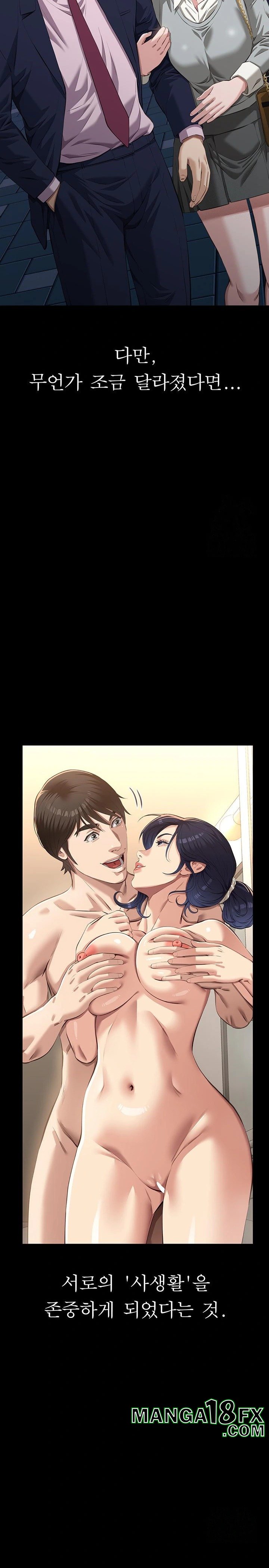 Resume Raw - Chapter 121 Page 34