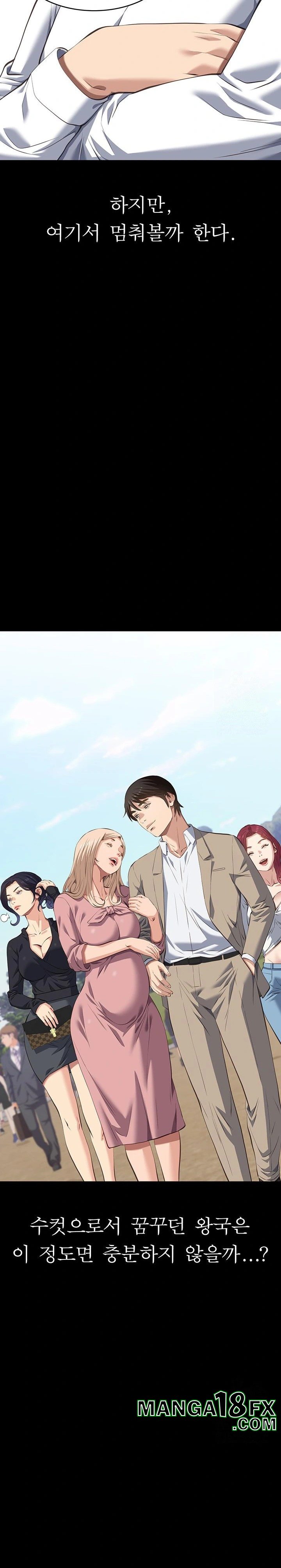 Resume Raw - Chapter 121 Page 45