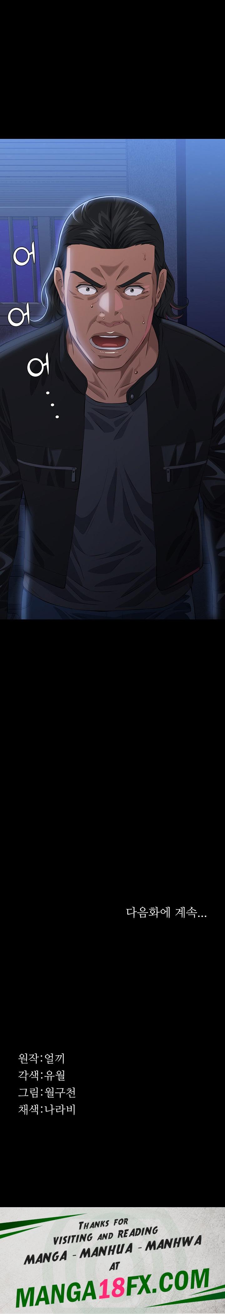 Resume Raw - Chapter 93 Page 32