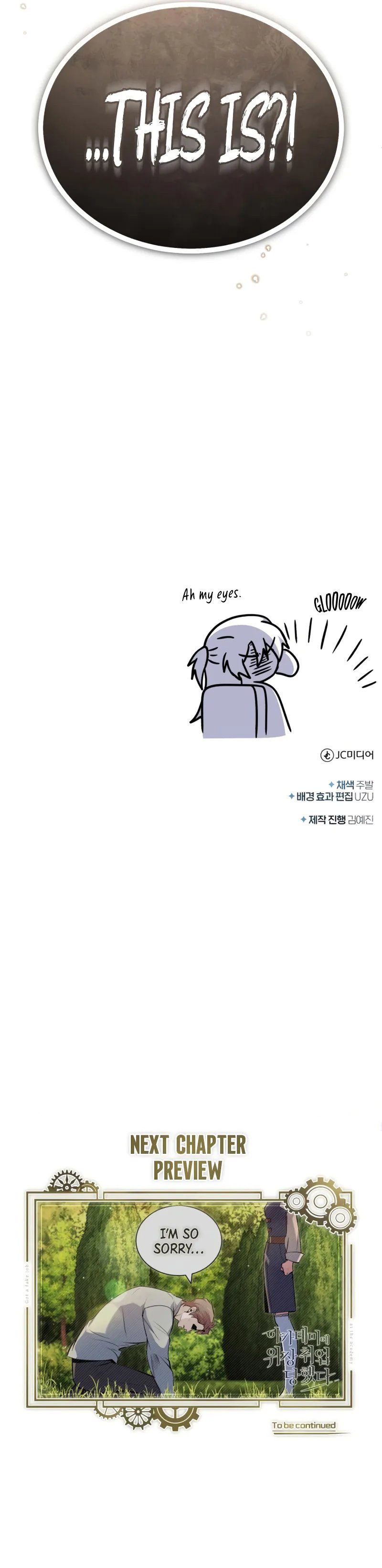 Academy’s Undercover Professor - Chapter 146 Page 13