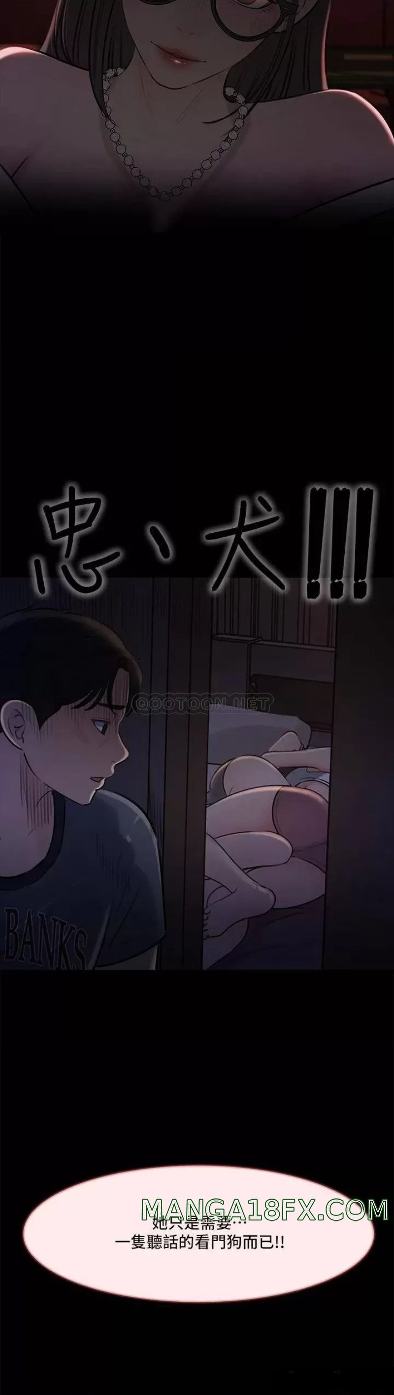 In My Sister in Law Raw - Chapter 14 Page 45