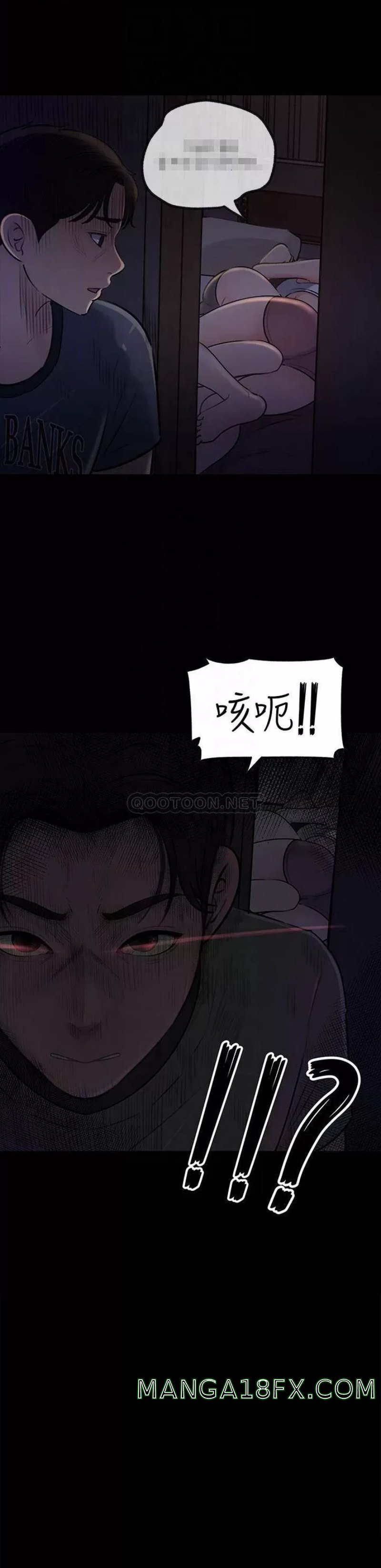 In My Sister in Law Raw - Chapter 15 Page 6