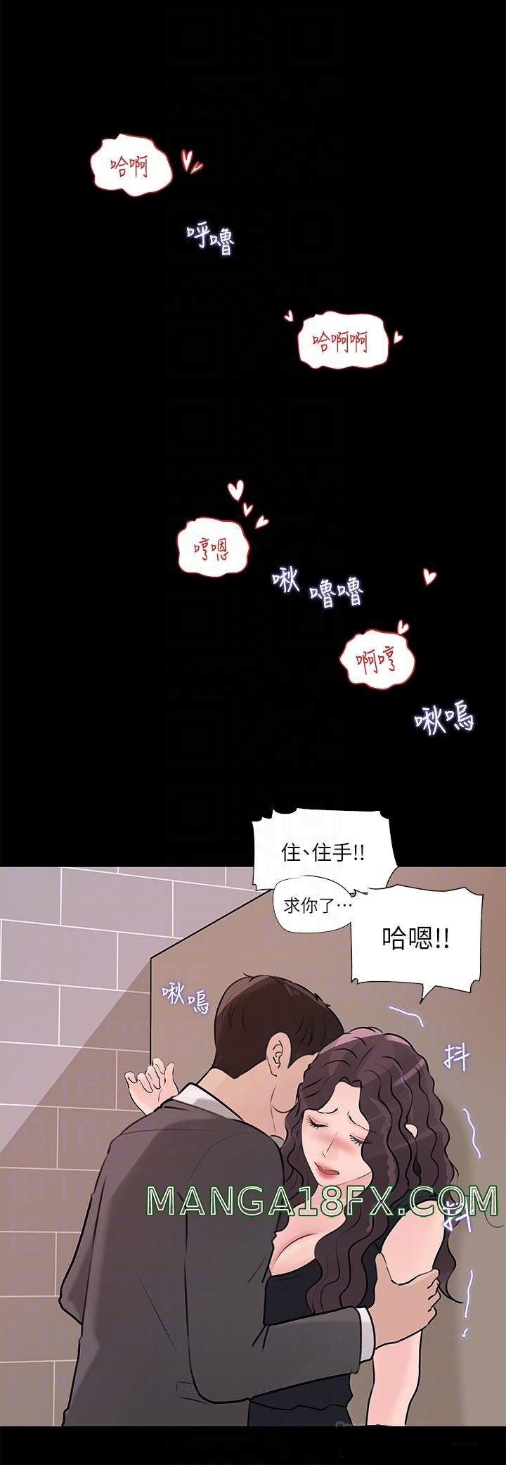 In My Sister in Law Raw - Chapter 30 Page 14