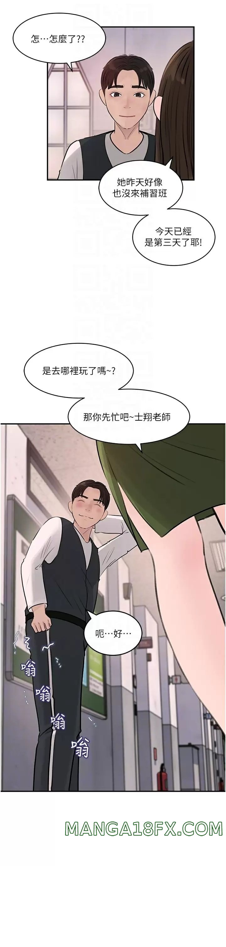 In My Sister in Law Raw - Chapter 34 Page 18