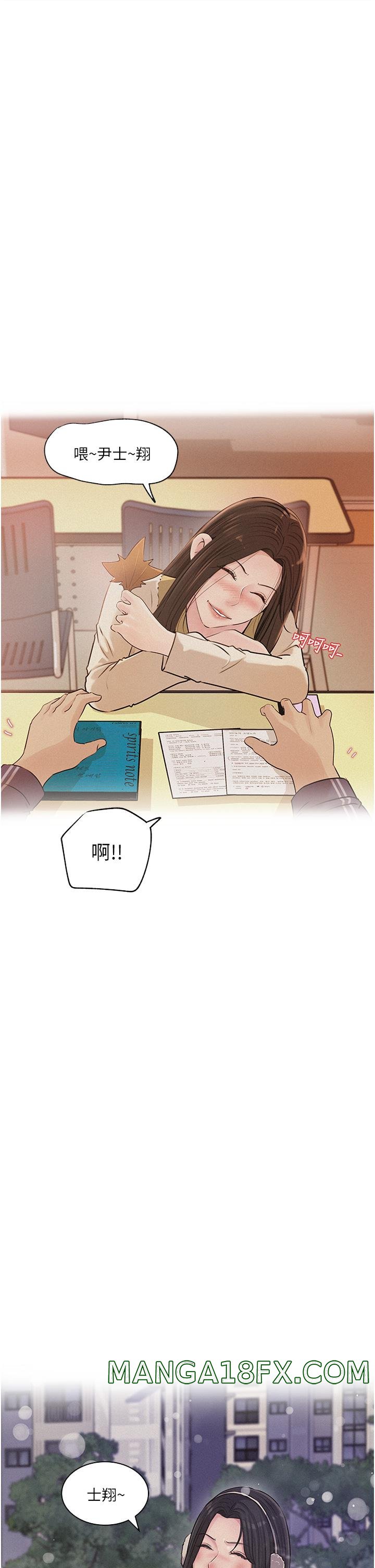 In My Sister in Law Raw - Chapter 39 Page 9