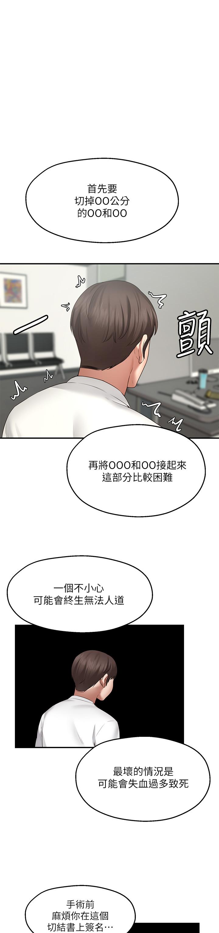 Wish Partner Raw - Chapter 1 Page 44