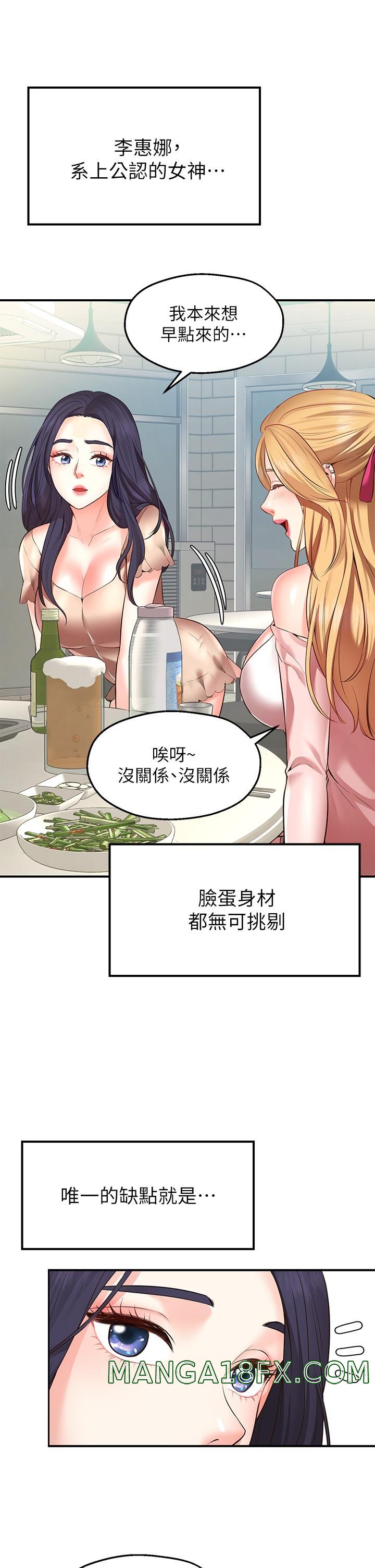 Wish Partner Raw - Chapter 1 Page 58