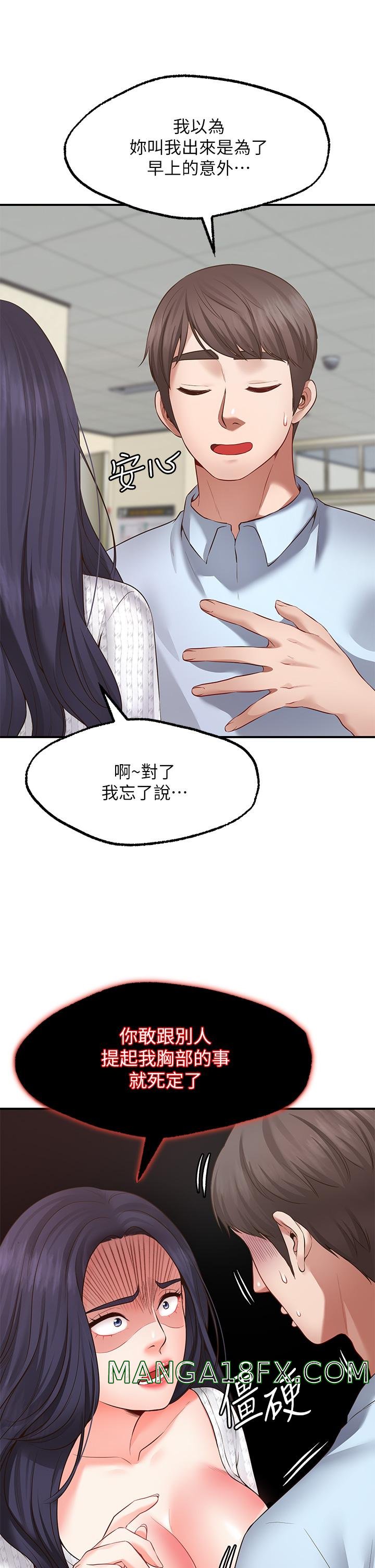Wish Partner Raw - Chapter 2 Page 31