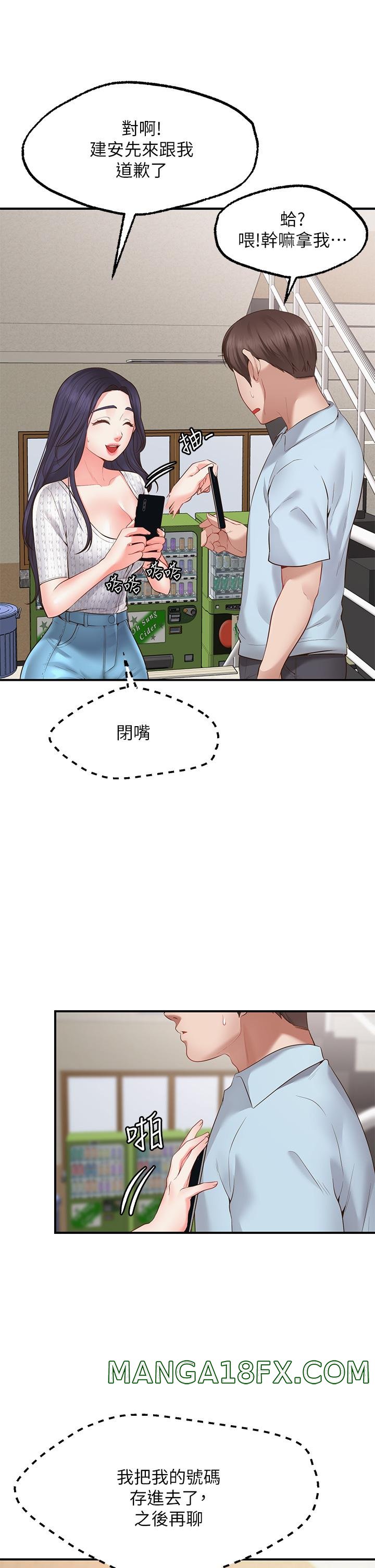 Wish Partner Raw - Chapter 2 Page 37
