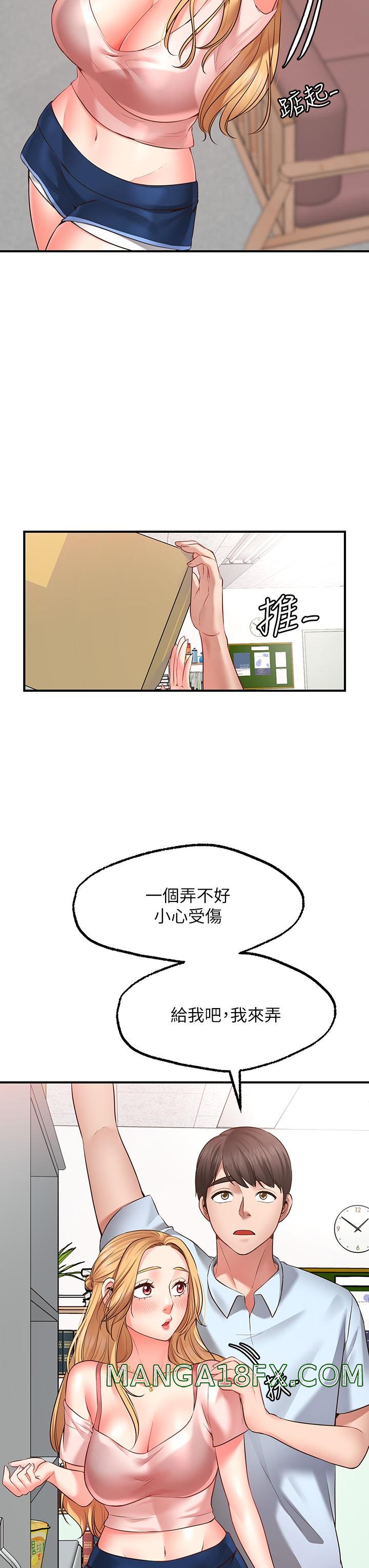 Wish Partner Raw - Chapter 2 Page 44