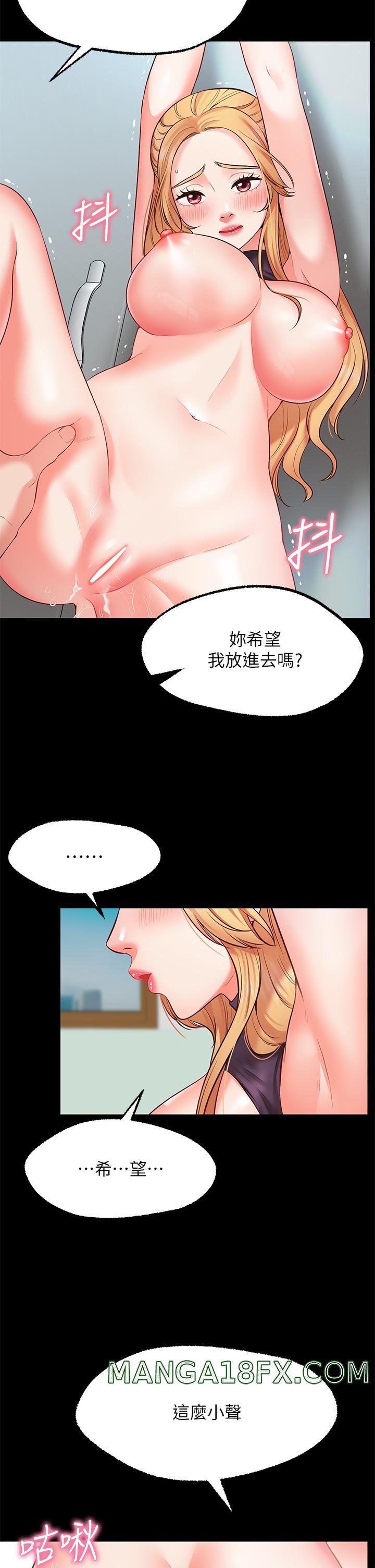 Wish Partner Raw - Chapter 2 Page 61