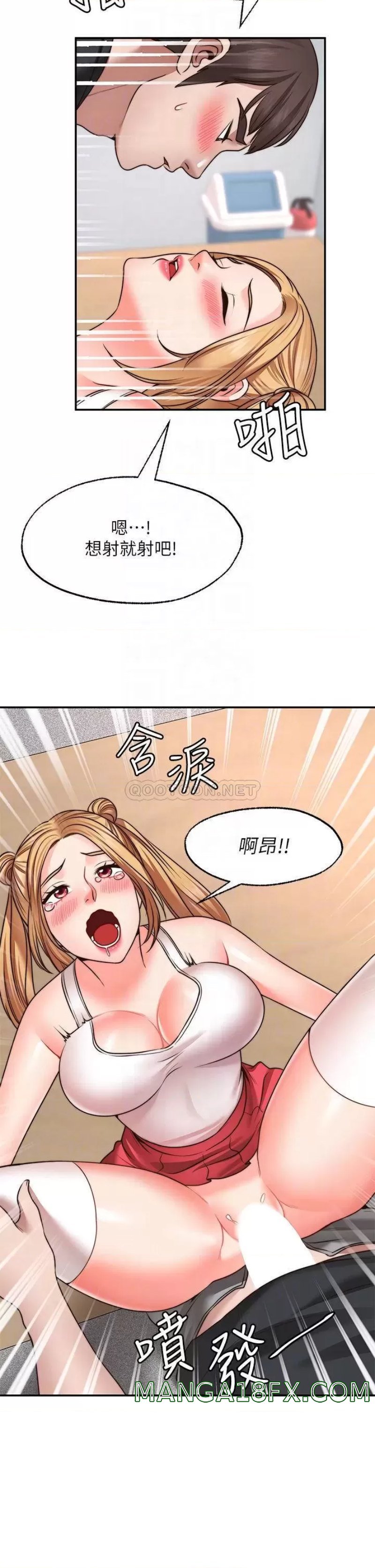 Wish Partner Raw - Chapter 21 Page 7