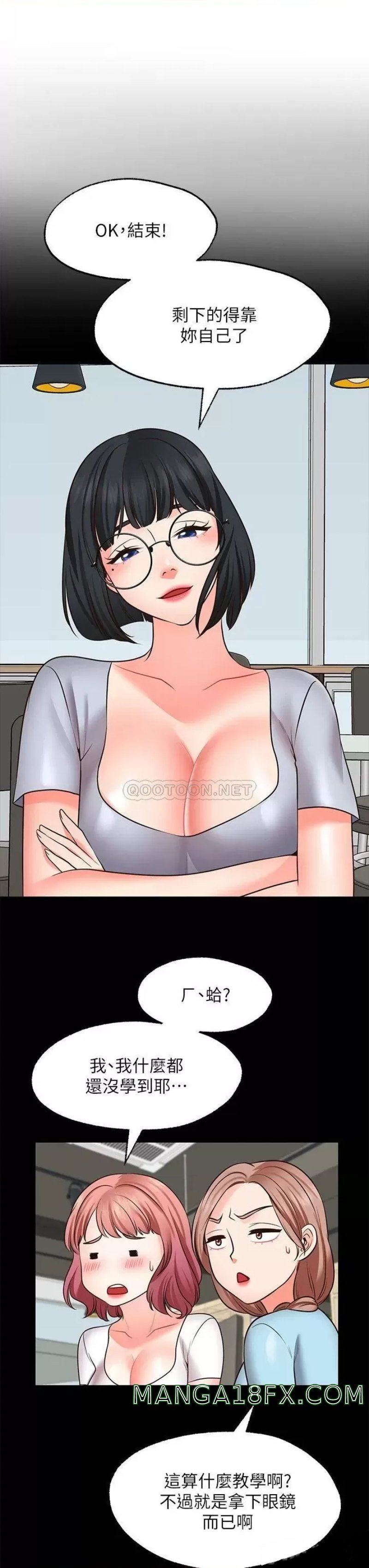 Wish Partner Raw - Chapter 22 Page 31