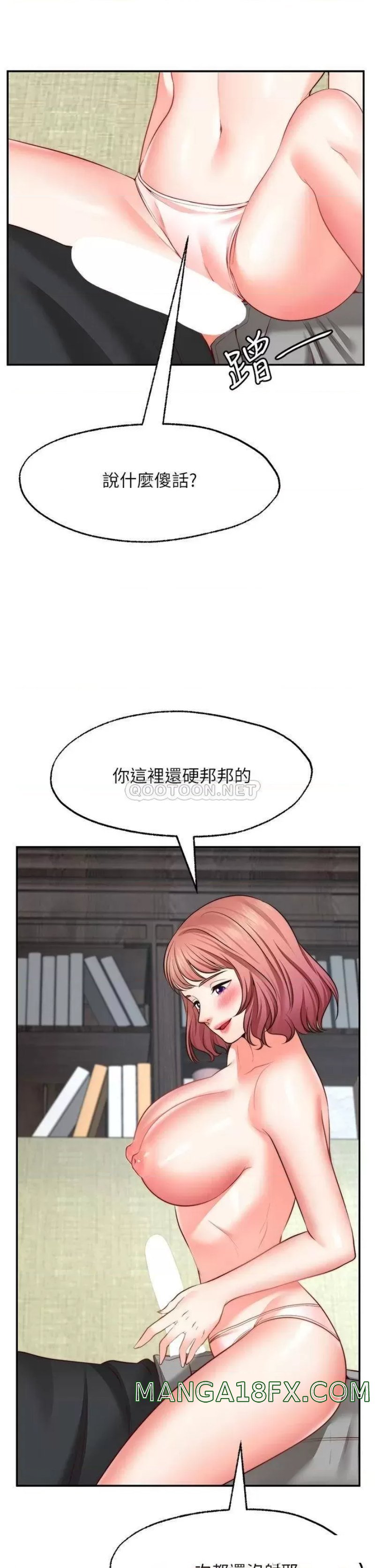 Wish Partner Raw - Chapter 23 Page 32