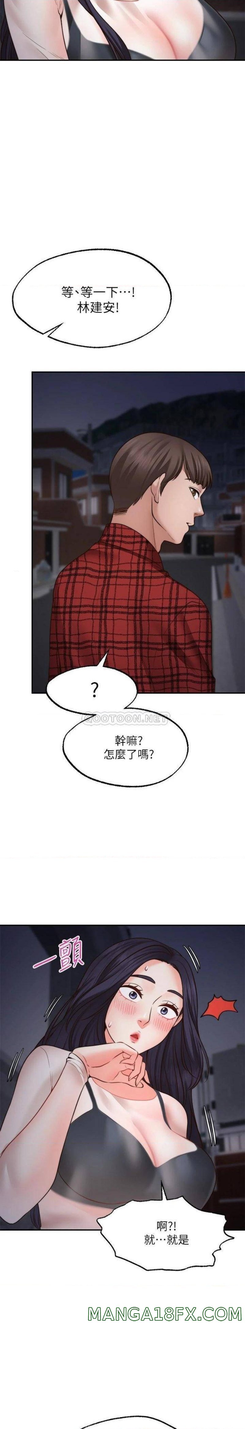 Wish Partner Raw - Chapter 8 Page 29
