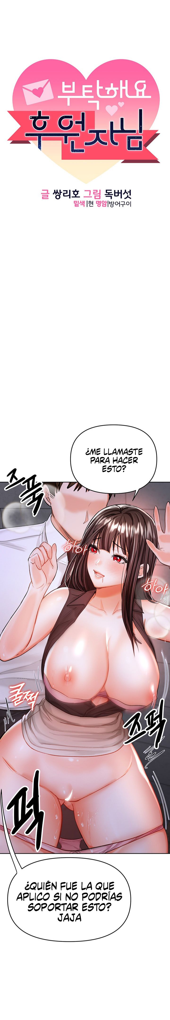 Sponsor Please Raw - Chapter 15 Page 2