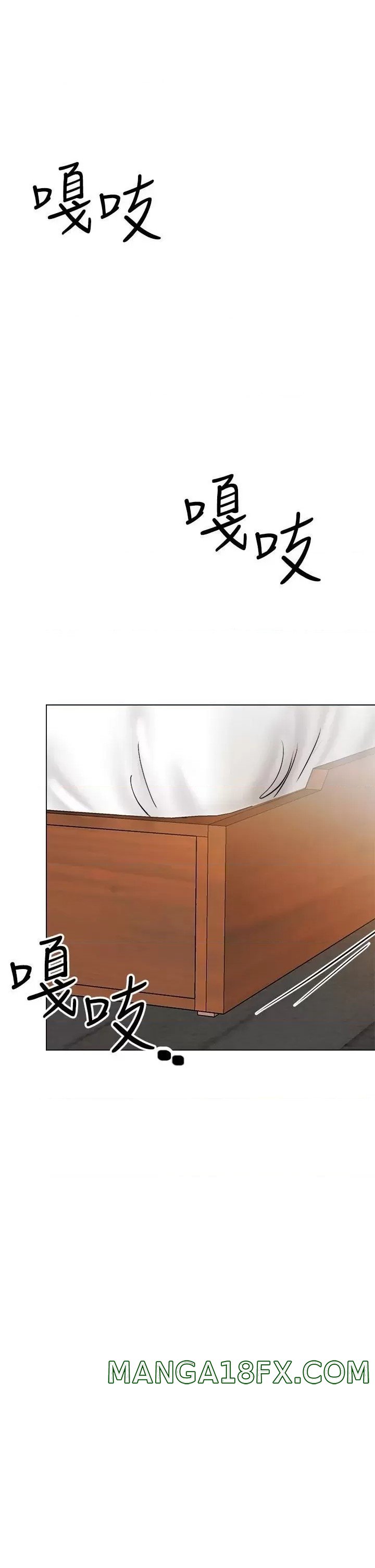 Sponsor Please Raw - Chapter 28 Page 37