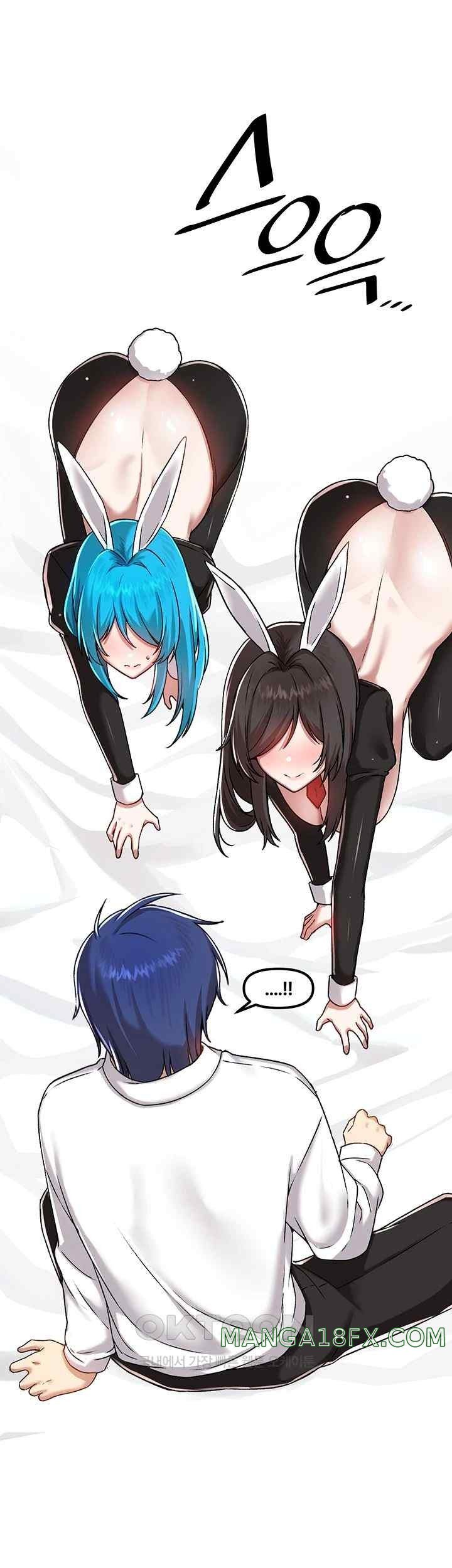 Academy 19 Game Raw - Chapter 104 Page 37