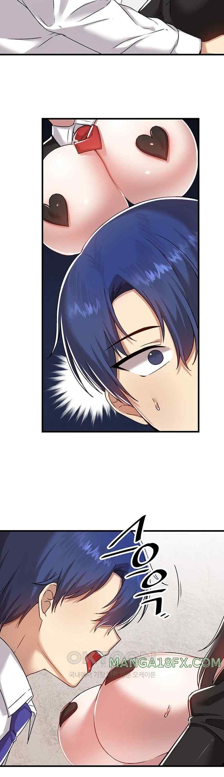 Academy 19 Game Raw - Chapter 104 Page 40