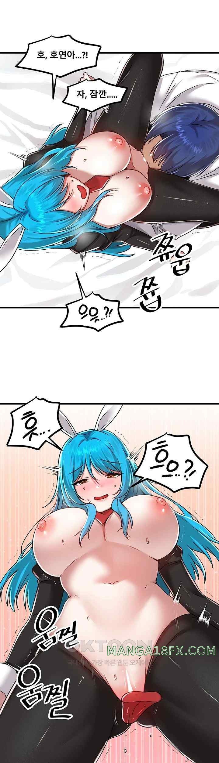 Academy 19 Game Raw - Chapter 104 Page 52