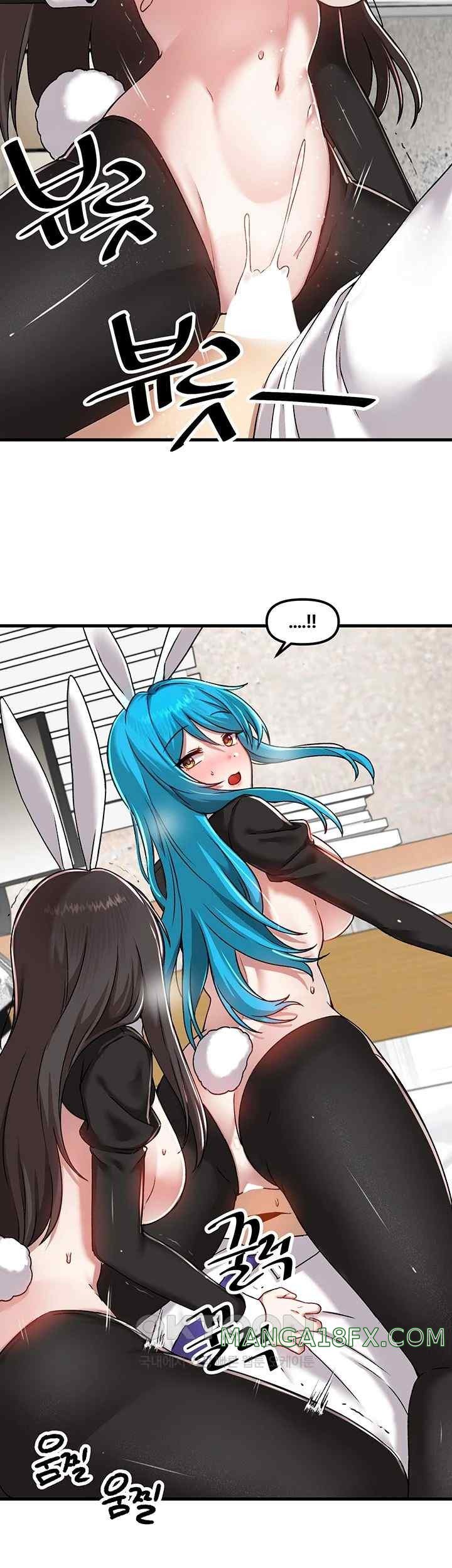 Academy 19 Game Raw - Chapter 105 Page 21