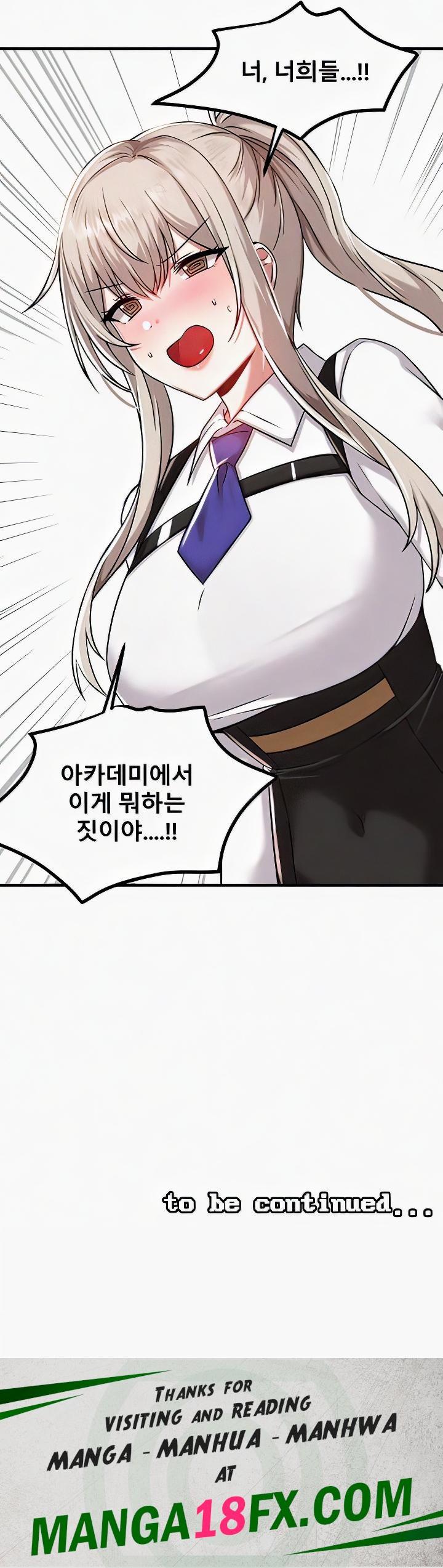 Academy 19 Game Raw - Chapter 106 Page 21